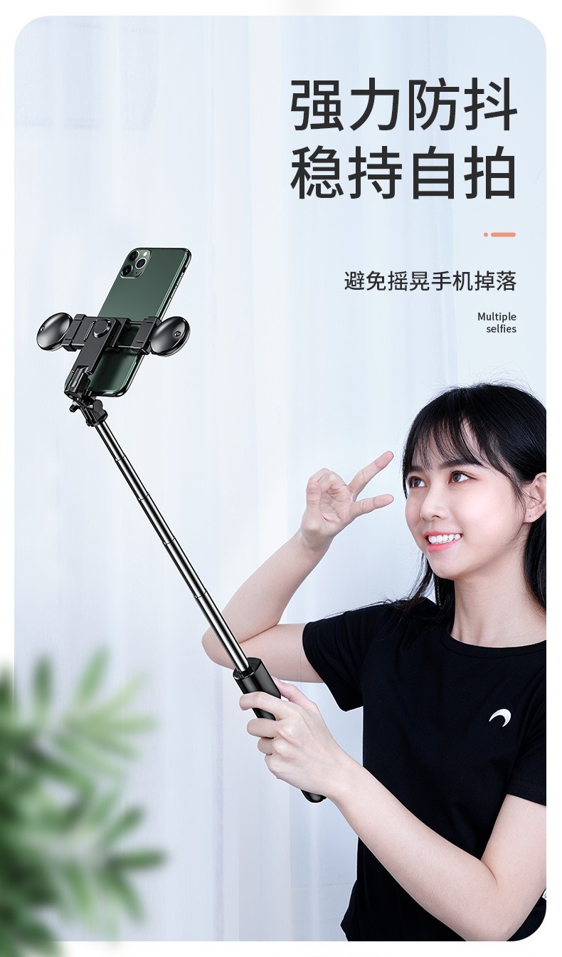 手机蓝牙单灯美颜双灯网红户外直播落地一体式三角支架详情图13