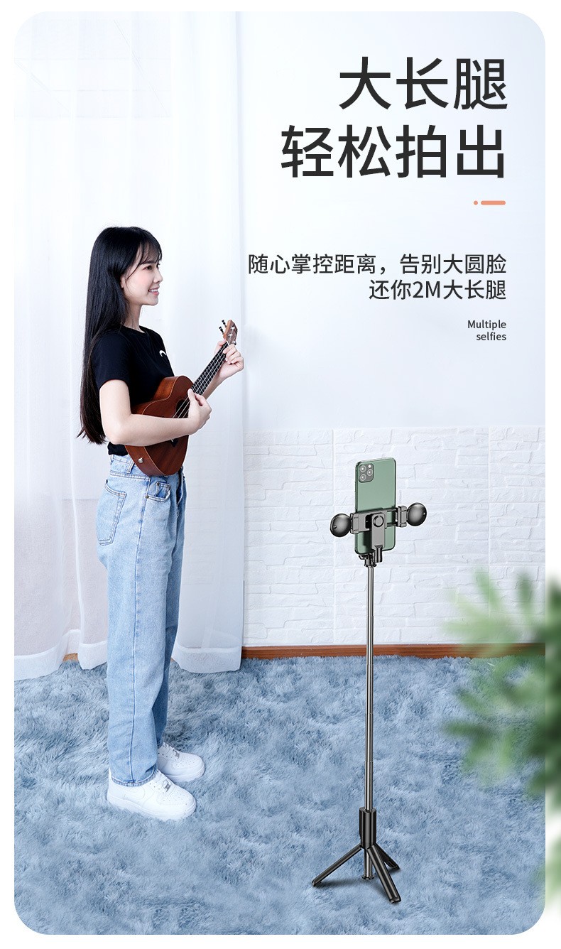 手机蓝牙单灯美颜双灯网红户外直播落地一体式三角支架详情图16