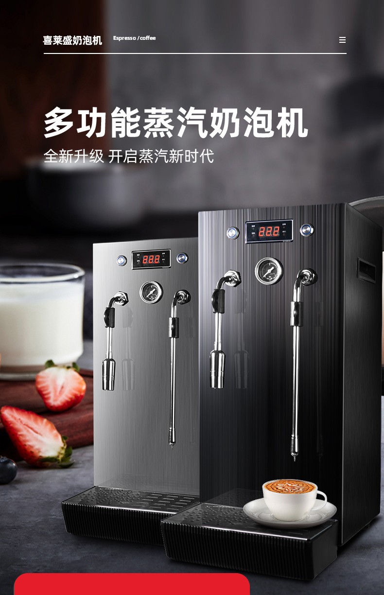 Steam water boiler, milk foam machine, commercial water boiler, fully automatic milk tea machine, heating milk tea shop steam machine detail image 3