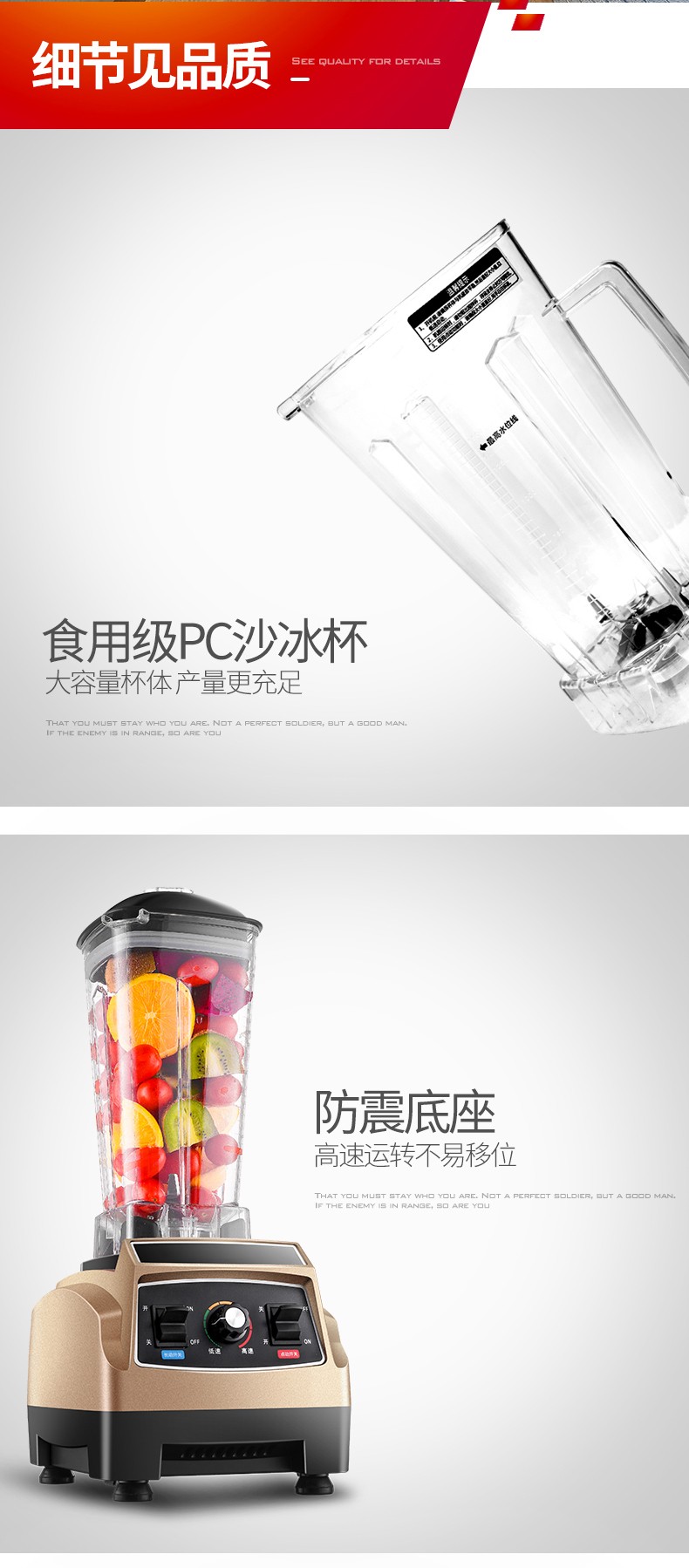 沙冰机商用萃茶奶盖刨冰机碎冰冰沙机奶昔机奶茶店设备全套详情图2