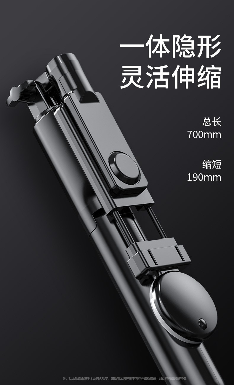 手机蓝牙单灯美颜双灯网红户外直播落地一体式三角支架详情图8