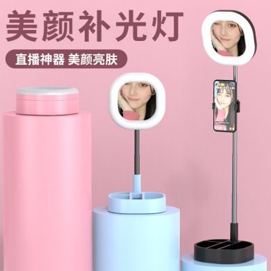 Y3手机直播补光灯折叠一体式收缩伸缩桌面支架主播美颜神器环形灯