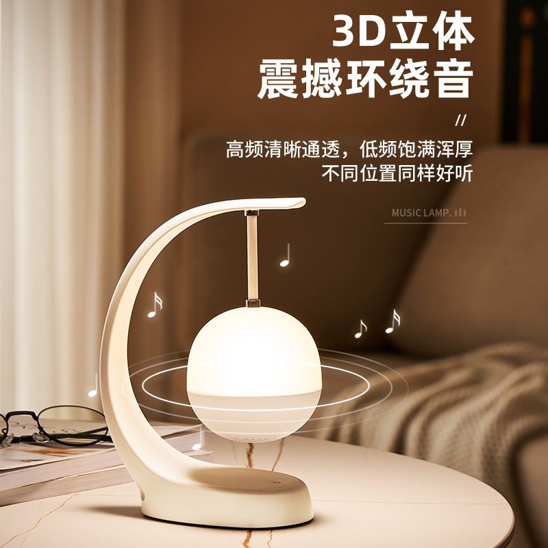 Smart Bluetooth speaker, night lamp, bedroom, bed head, music speaker, lamp, best friend birthday gift