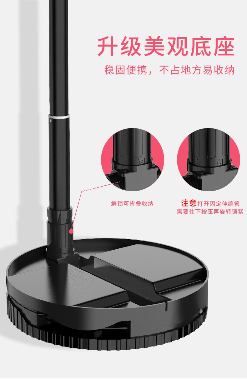 手机直播支架补光灯折叠便携美颜补光灯环形灯网红直播补光灯详情图14