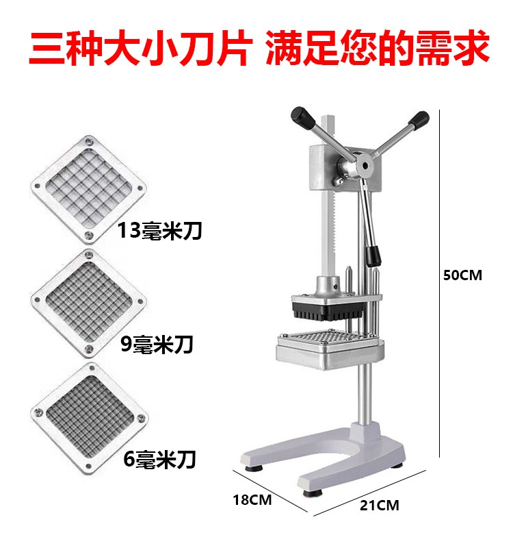  立式薯条机 手动切薯条机 切条切块机 瓜果切条机详情5