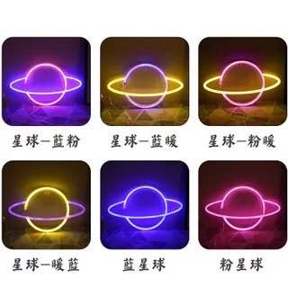 led flexible shape universe dual-purpose battery +USB night light wall decoration InS-style neon light strip detail image 1