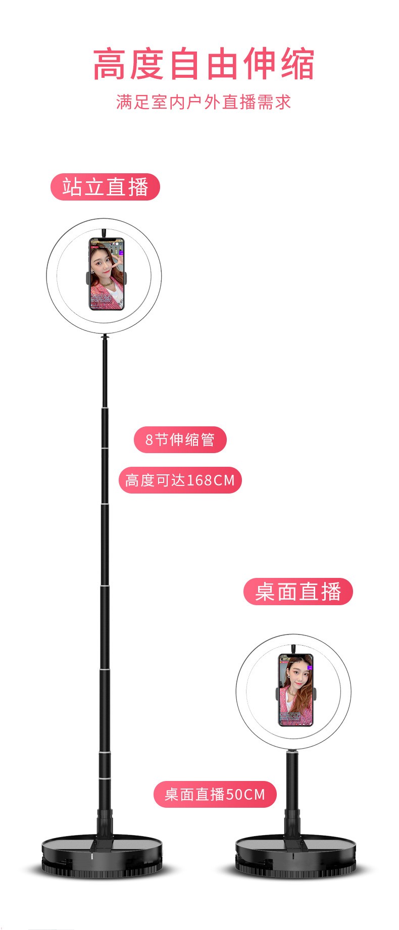 手机直播支架补光灯折叠便携美颜补光灯环形灯网红直播补光灯详情图8