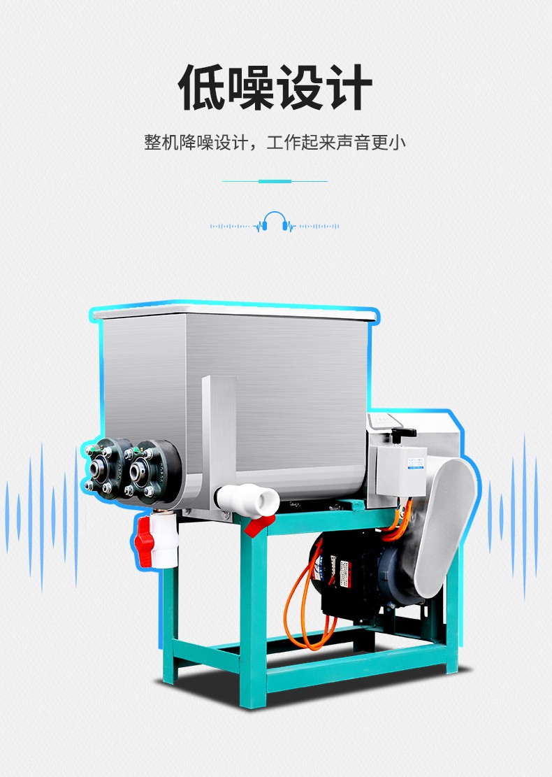 Commercial noodle-washing machine, small commercial electric automatic noodle-washing and noodle-washing machine for cold noodles detail image 2