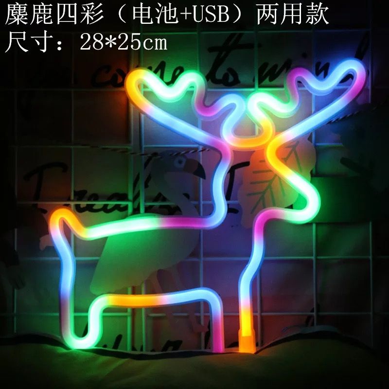led柔性造型麋鹿圣诞梅花鹿双用电池+USB小夜灯墙壁装饰ins风霓虹灯带