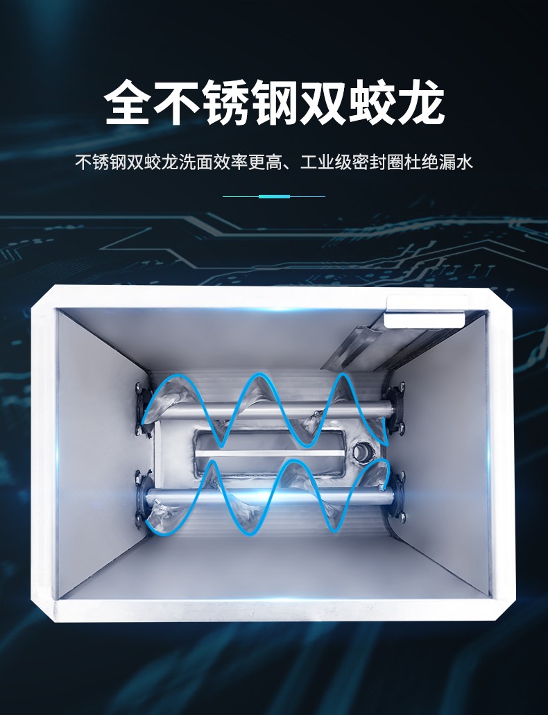 Commercial noodle-washing machine, small commercial electric automatic noodle-washing and noodle-washing machine for cold noodles detail image 5