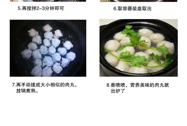 肉丸打浆机 商用搅拌全自动鱼丸瘦肉泥潮汕牛肉丸肉圆大型成型机详情16