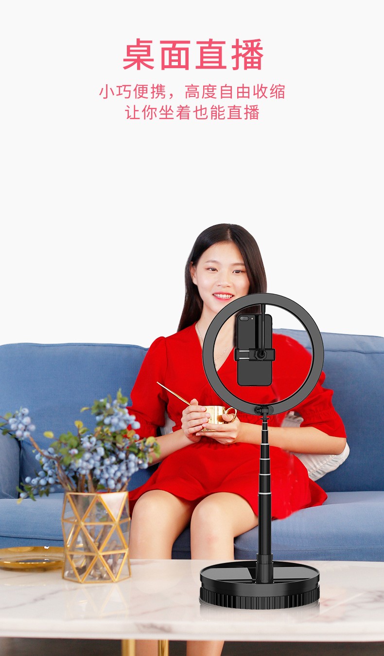 手机直播支架补光灯折叠便携美颜补光灯环形灯网红直播补光灯详情图11