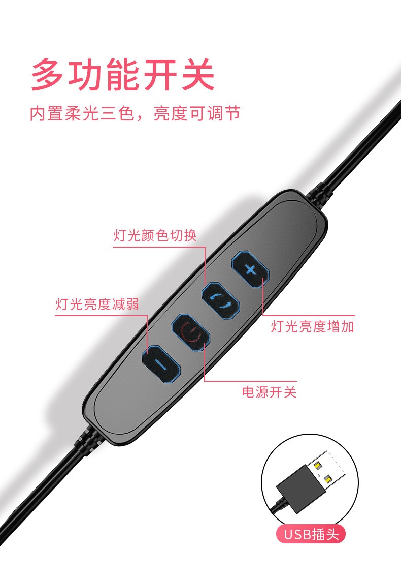 手机直播支架补光灯折叠便携美颜补光灯环形灯网红直播补光灯详情图5