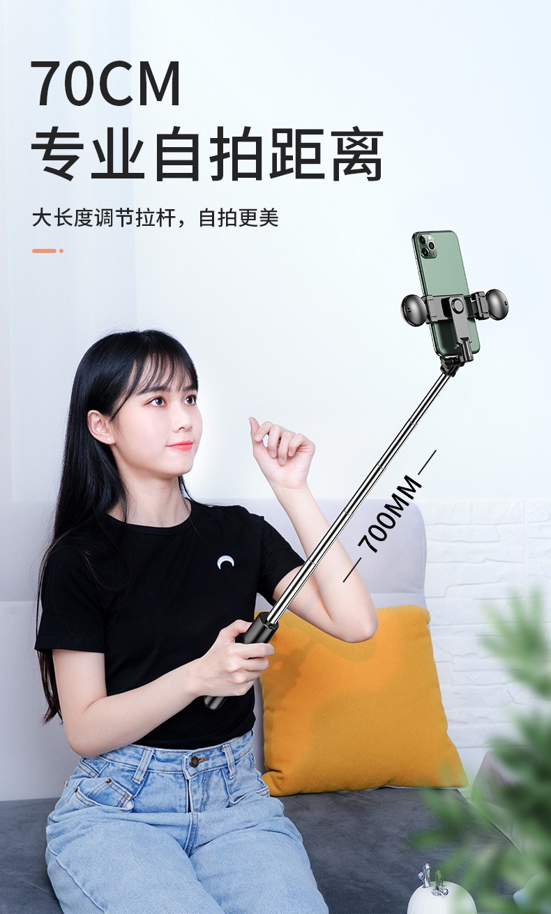 手机蓝牙单灯美颜双灯网红户外直播落地一体式三角支架详情图9