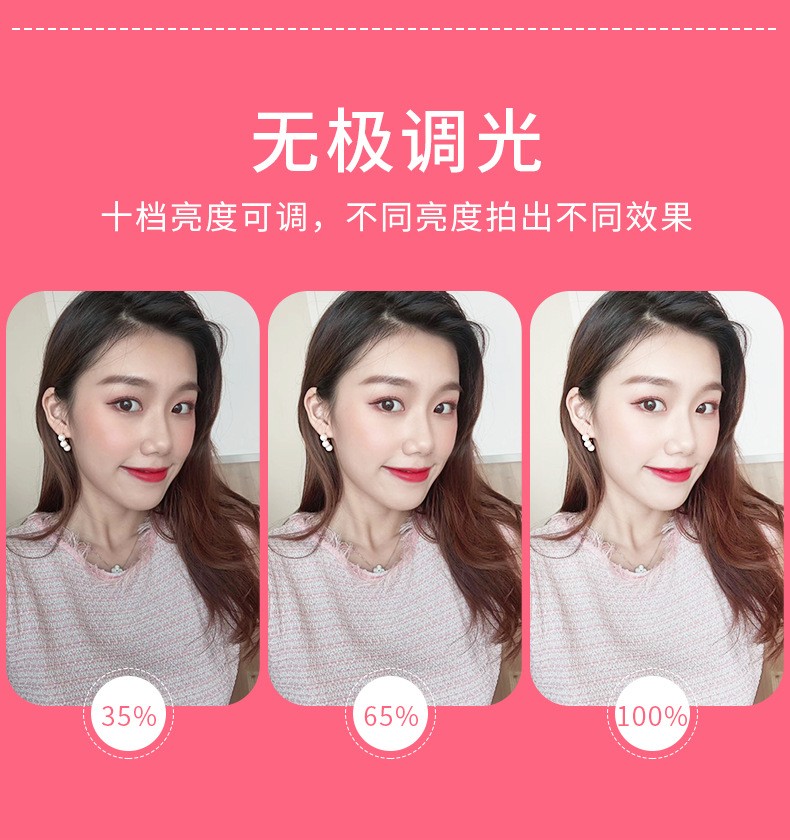 手机直播支架补光灯折叠便携美颜补光灯环形灯网红直播补光灯详情图7