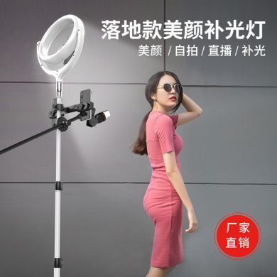 新款直播美颜补光灯12寸led环形手机支架抖音直播网红补光产品图