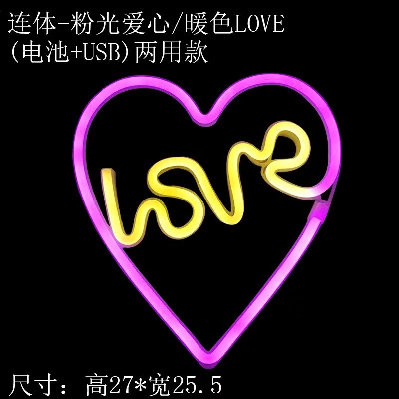 led flexible shaped large heart letters, dual-purpose battery +USB night light, wall decoration, InS-style neon light strip detail image 1