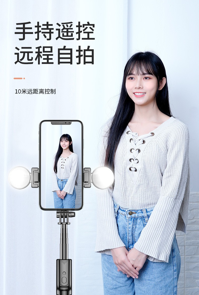 手机蓝牙单灯美颜双灯网红户外直播落地一体式三角支架详情图18