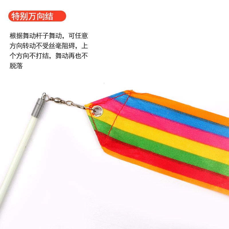4 meters artistic gymnastics colorful with fitness sports ribbon artistic gymnastics ribbon sporting goods children's kindergarten dance performance props toys wholesale Application Scenario