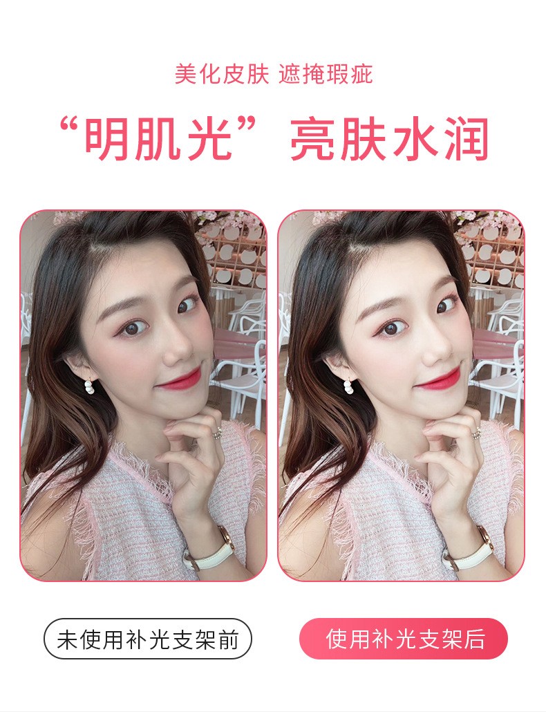 手机直播支架补光灯折叠便携美颜补光灯环形灯网红直播补光灯详情图2