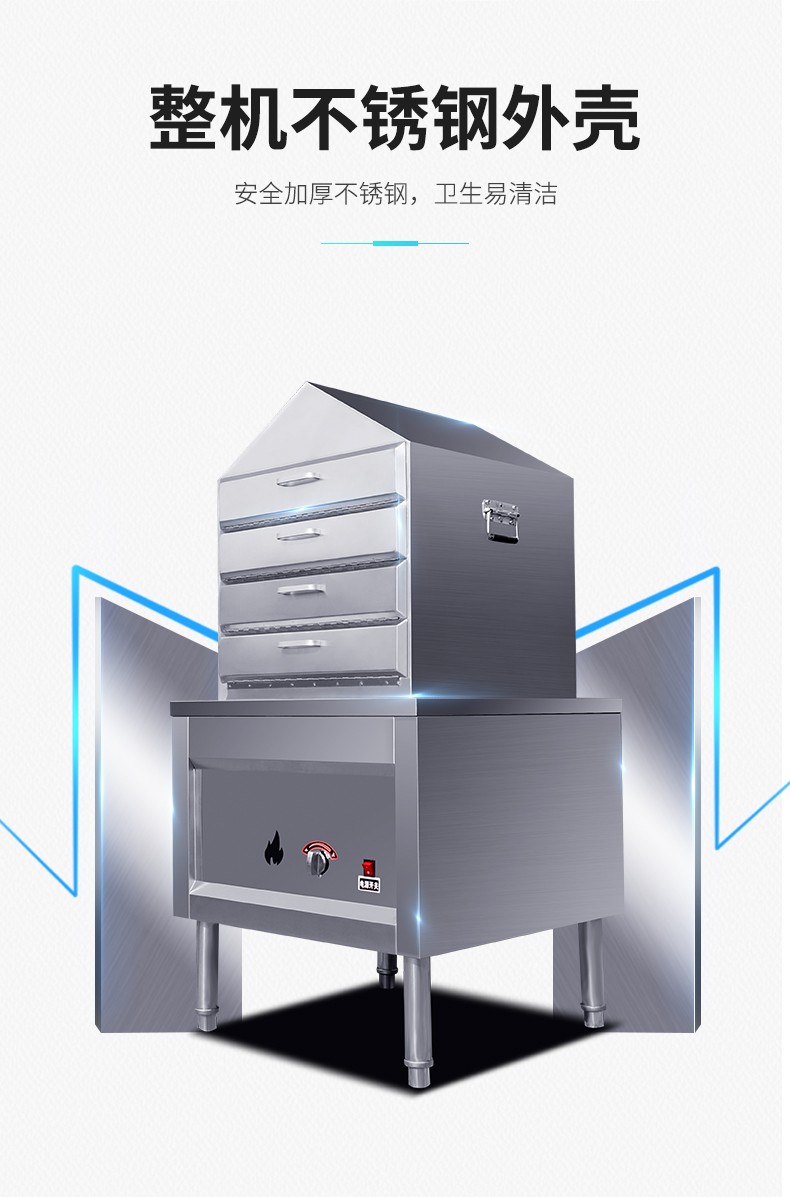 The fully automatic cold noodle steaming machine, commercial gas steam drawer-type multi-layer electric heating imitating manual steaming of cold noodles detail image 7