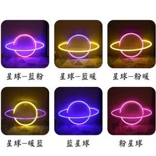 led flexible shape universe dual-purpose battery +USB night light wall decoration InS-style neon light strip