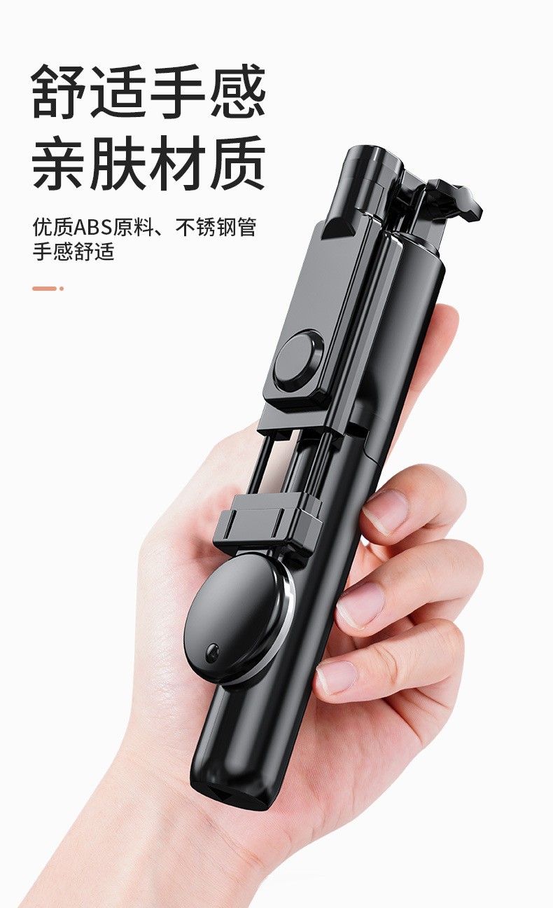 手机蓝牙单灯美颜双灯网红户外直播落地一体式三角支架详情图7