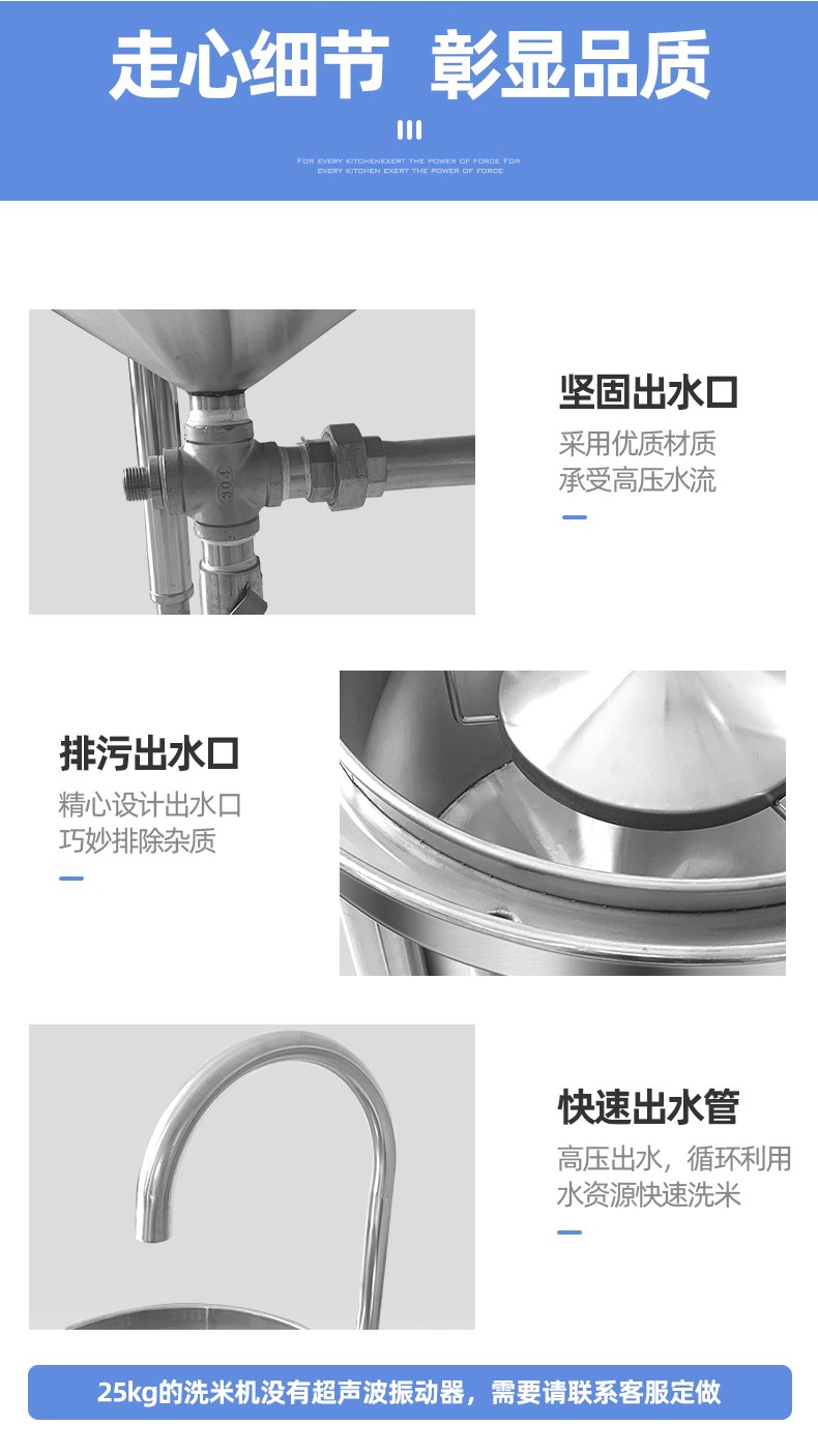 Commercial stainless steel 25kg large soybean water pressure fully automatic rice washing machine pic 9