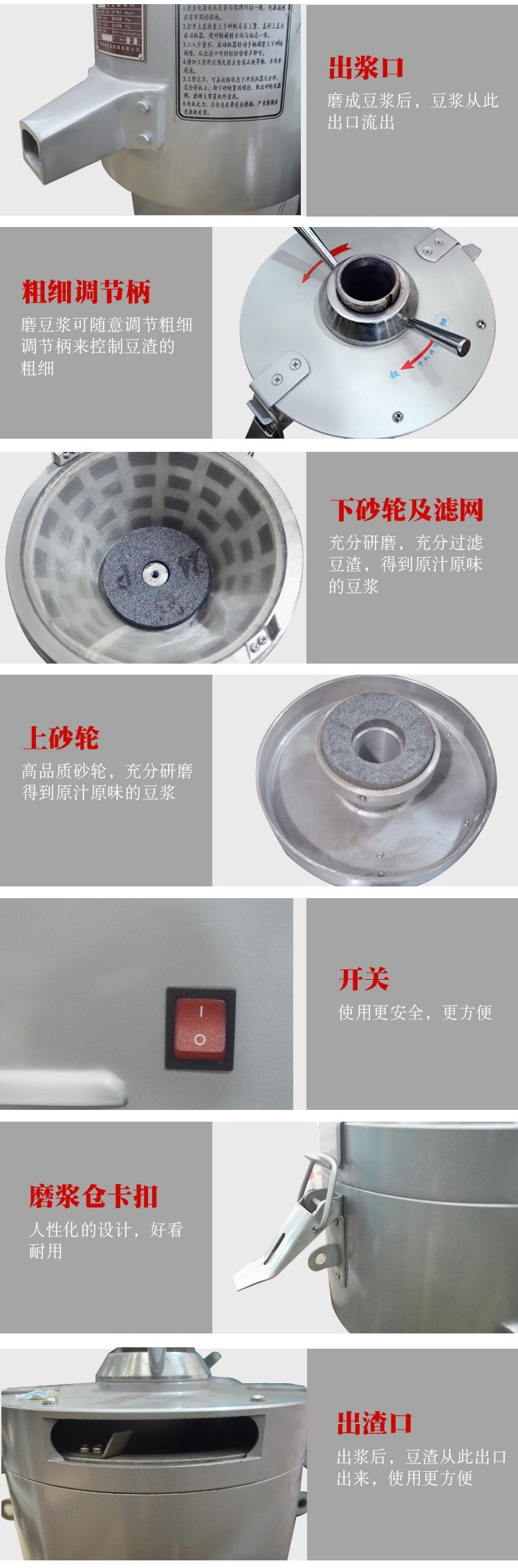 恒联大豆磨浆机CM180 商用豆浆机浆渣分离式豆浆机大型豆腐机器详情图7