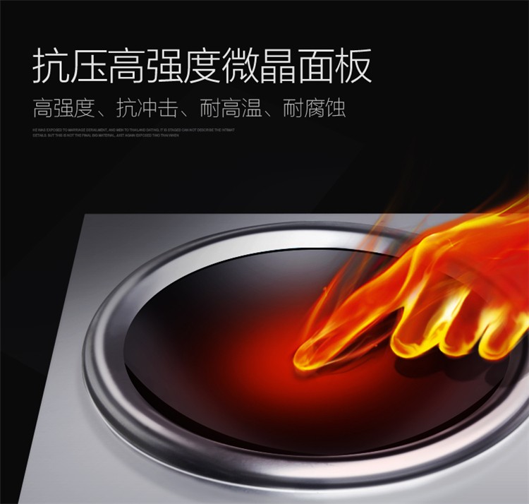 Commercial induction cooker 8000W, concave 8Kw electric stove, kitchen equipment and kitchenware, high-power stir-frying, canteen induction cooker detail image 7