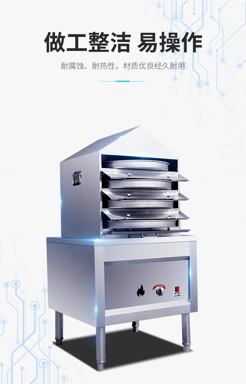 The fully automatic cold noodle steaming machine, commercial gas steam drawer-type multi-layer electric heating imitating manual steaming of cold noodles detail image 5