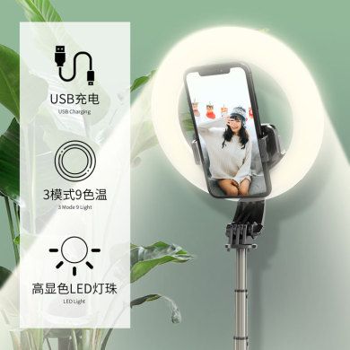 新品L07补光灯手机蓝牙遥控三脚架桌面网红抖音直播支架