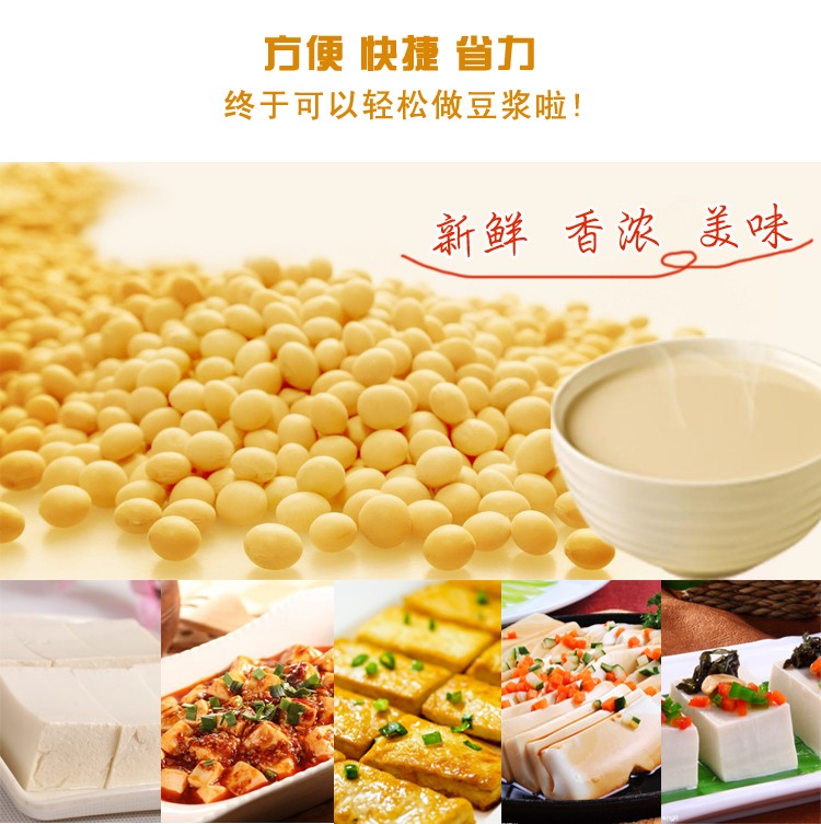 Henglian DJ70 Electric Heating Soy milk and Tofu Machine, Large hotel fully automatic soy milk machine, commercial soy milk machine, soy milk machine detail image 4