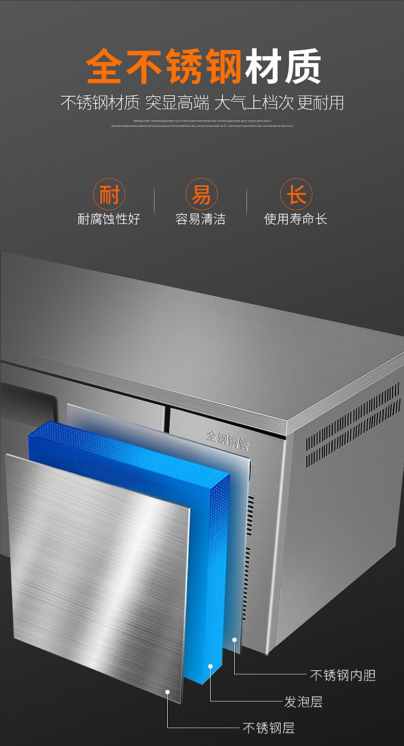 Refrigerated workbench freezer, commercial operation table, dual-temperature fresh-keeping freezer, kitchen refrigerator, flat cooling freezer detail image 8