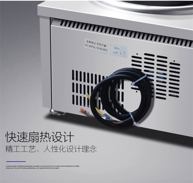 Commercial induction cooker 8000W, concave 8Kw electric stove, kitchen equipment and kitchenware, high-power stir-frying, canteen induction cooker detail image 10