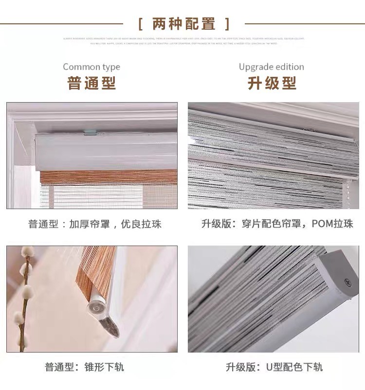 CURTAIN定做现代儿童玩具房客厅办公室普通柔纱半遮光卷帘窗帘厂详情图8