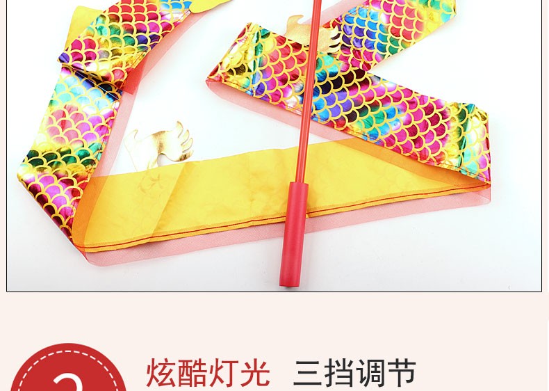 Dragon ribbons, illuminated dragon dance ribbons, 2-meter artistic gymnastics lanterns, dragon dance, dragon swing handle ribbons, seven-color flashing ribbons, in stock from the manufacturer pic 7