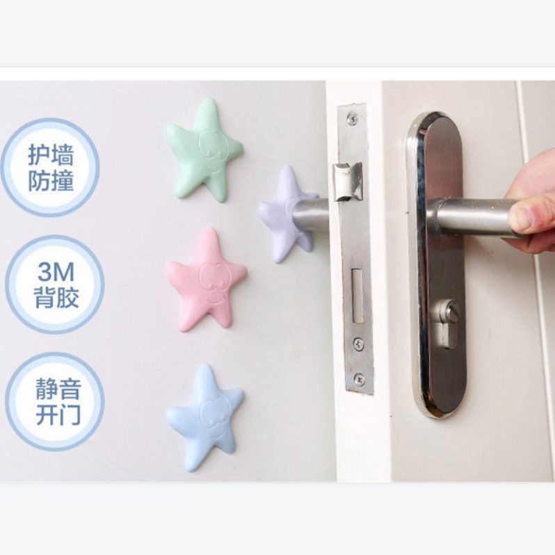 防撞贴 笑脸五角星硅胶加厚门后墙面防撞垫 缓冲垫门把手静音消声