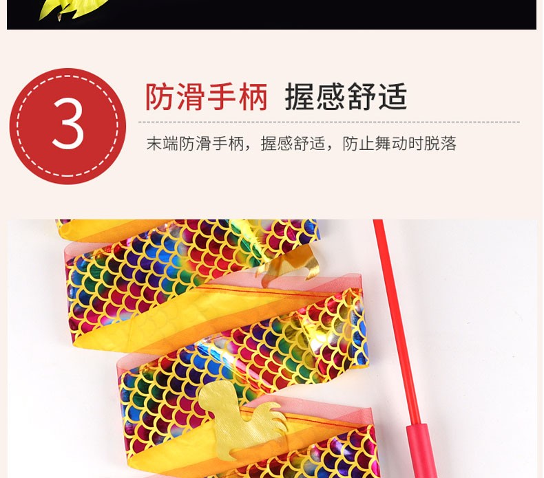 Dragon ribbons, illuminated dragon dance ribbons, 2-meter artistic gymnastics lanterns, dragon dance, dragon swing handle ribbons, seven-color flashing ribbons, in stock from the manufacturer pic 8