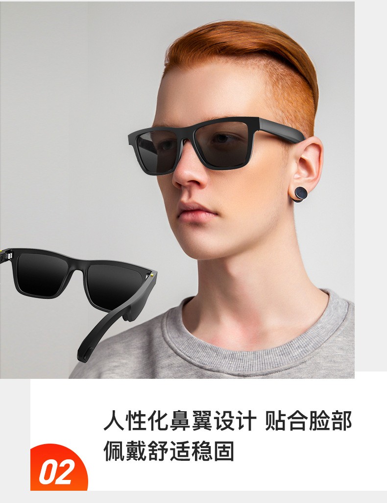 智能眼镜详情图5