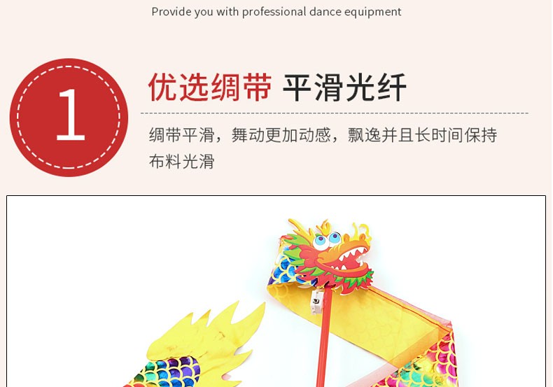 Dragon ribbons, illuminated dragon dance ribbons, 2-meter artistic gymnastics lanterns, dragon dance, dragon swing handle ribbons, seven-color flashing ribbons, in stock from the manufacturer pic 5