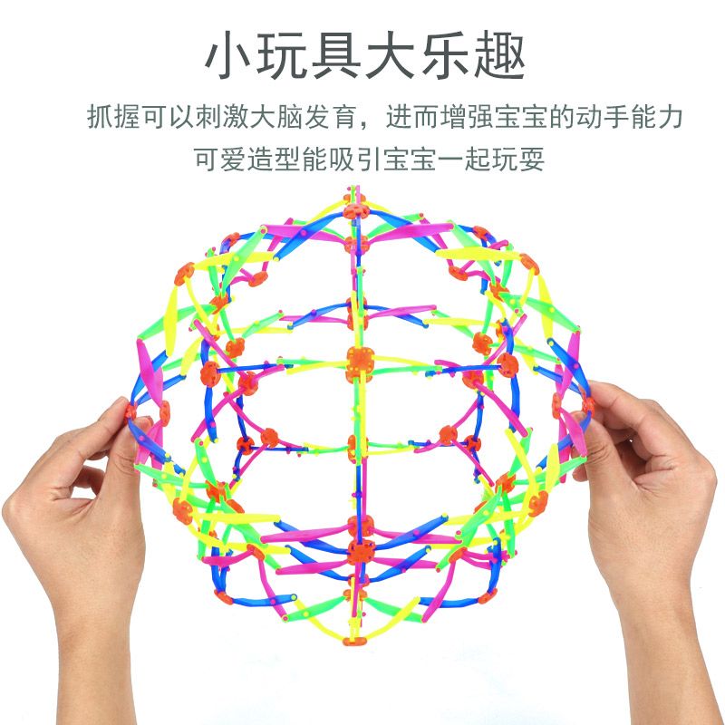 Large-sized luminous stretchable magic ball, flashing ball, luminous flowering ball that can grow larger, small hand throwing ball, ball with light, parent-child interactive toy Specification image