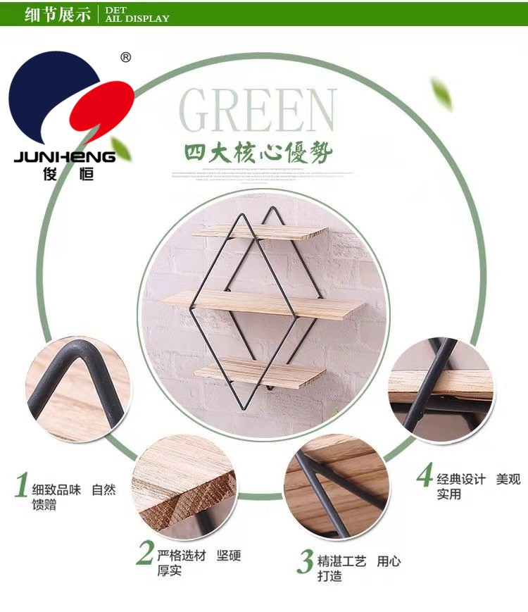 沙发后置物架菱形铁艺木质墙上书架复古实木板壁挂架创意墙壁隔板详情16