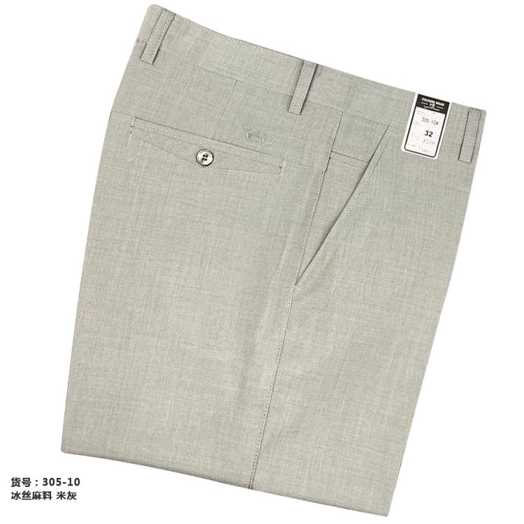 Casual pants for men, ice silk linen summer thin style, high-waisted straight-leg loose business dad long pants for middle-aged and elderly people Application Scenario