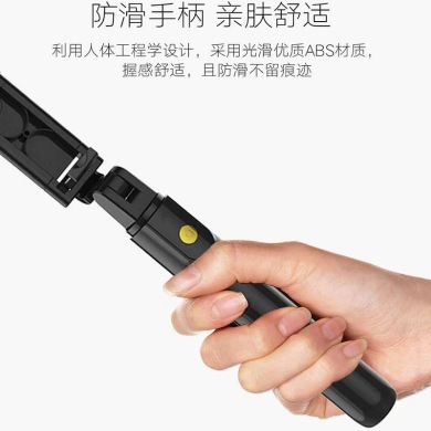 三脚架实物图