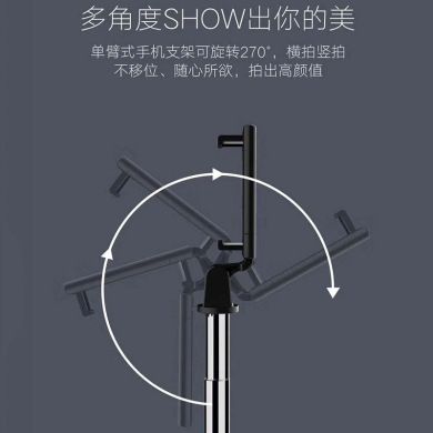 蓝牙遥控器K07三脚架多功能手机直播桌面支架细节图