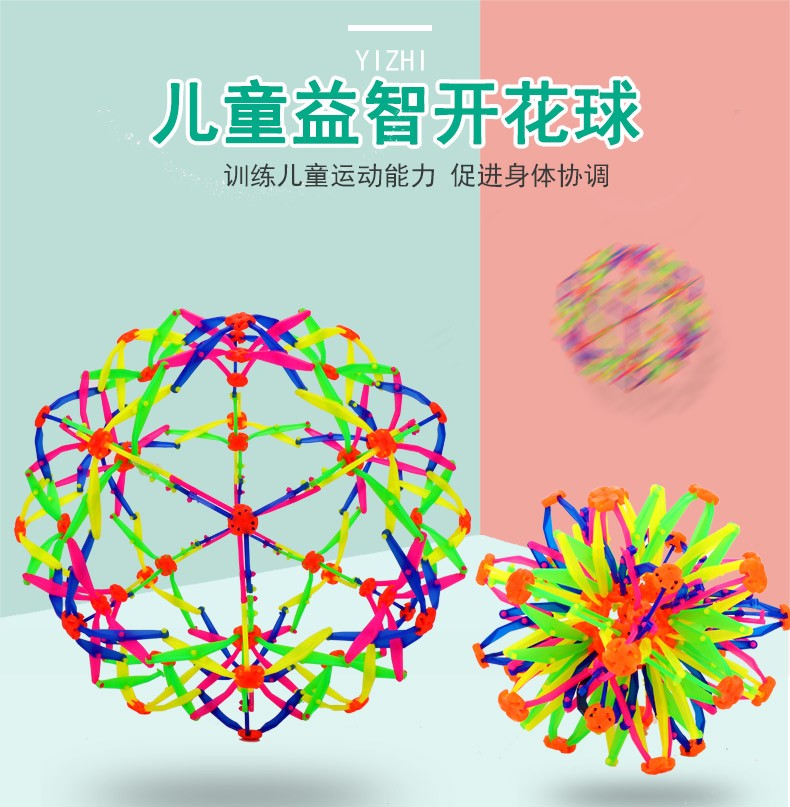 Large-sized luminous stretchable magic ball, flashing ball, luminous flowering ball that can grow larger, small hand throwing ball, ball with light, parent-child interactive toy pic 1