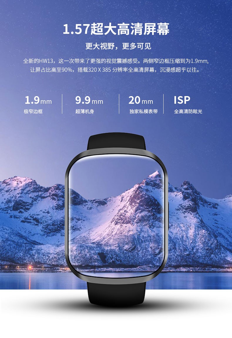厂家直销智能手表N167新款1.57寸超大曲面屏动态表盘分屏显示蓝牙通话健康检测运动手环详情图3