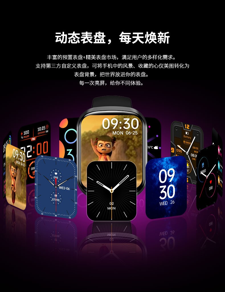 厂家直销智能手表N167新款1.57寸超大曲面屏动态表盘分屏显示蓝牙通话健康检测运动手环详情图2