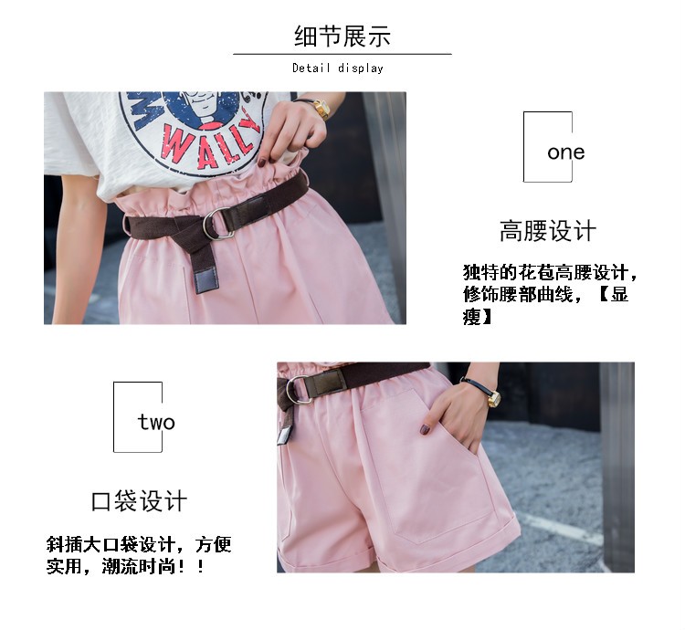 Korean-style high-waisted slimming shorts with loose and tight waists, versatile casual shorts, summer women's flower-patterned waist, rolled edges, wide-leg four-quarter pants detail image 9